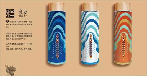 福州龙舟文创产品 总有一件让你爱不释手的文化魅力