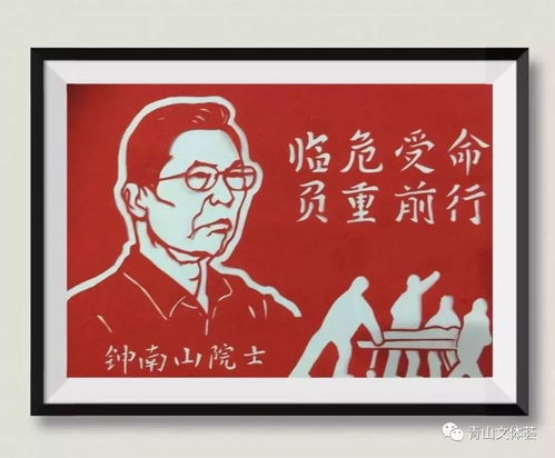 声援疫情阻击战 文艺创作中的情怀与力量