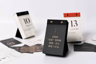 时光魔方 一款斩获红点大奖的AR日历，如何用科技重写365天的心情诗篇