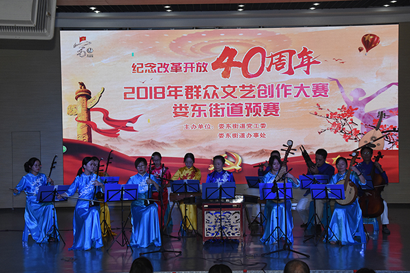 娄东街道2018年度群众文艺创作节目大赛预赛圆满落幕，文艺活力绽放基层